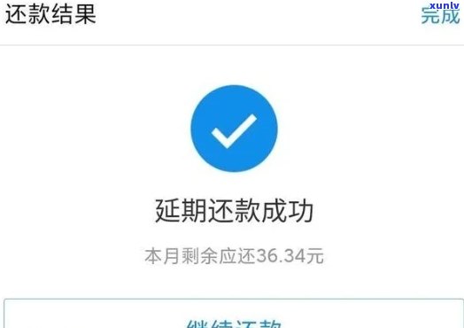 支付宝8万逾期五年如何处理