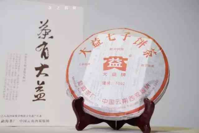 大益7672熟茶鉴：传统技艺与现代风味的完美融合