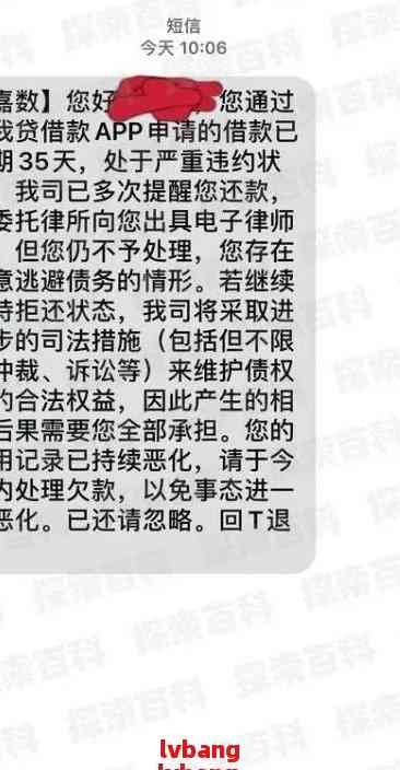 短信的法律规定是什么