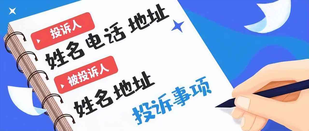 钱站诉前协商的重要性及流程详解