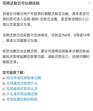 协商还款的最有效方法是