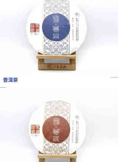 品茶师牌普洱茶的品鉴与评价