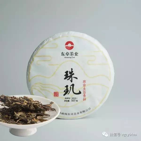 品普茶业普洱茶系列