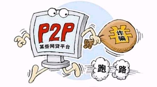 p2p欠银行100万怎么办处理方式