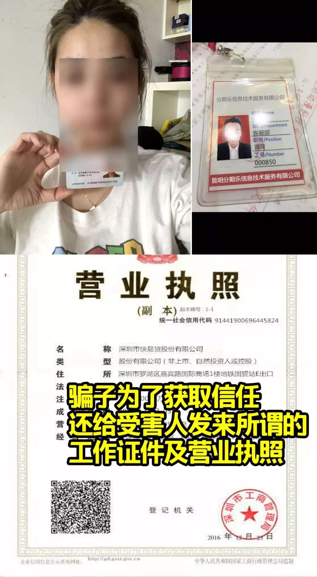 乐贷逾期三天后会有什么后果