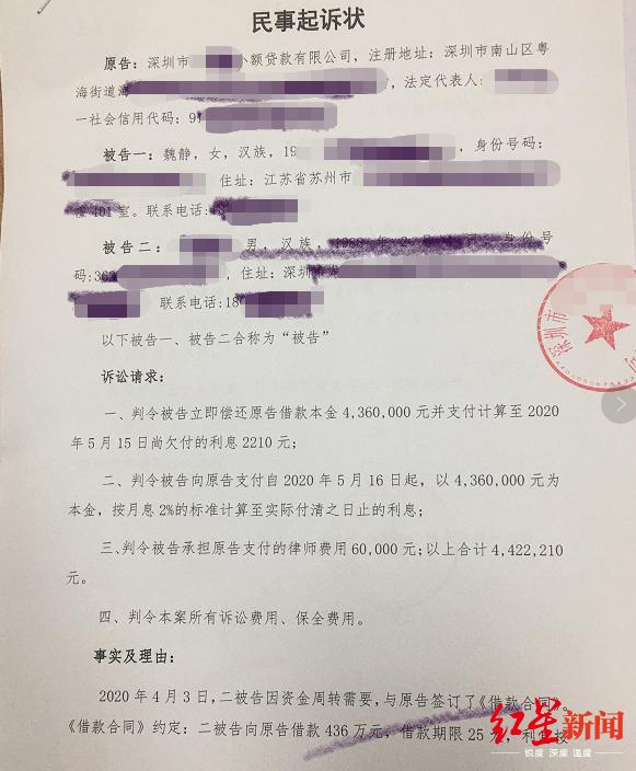 极融欠4万会起诉嘛