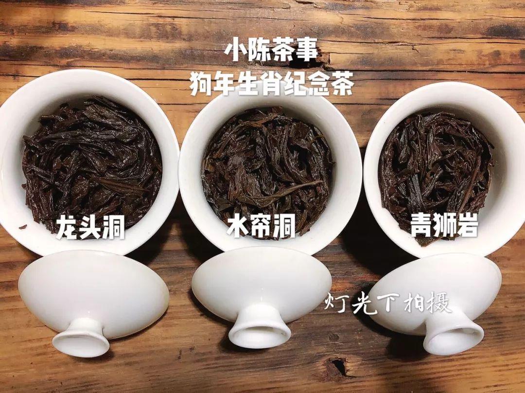 岩茶和普洱茶对比