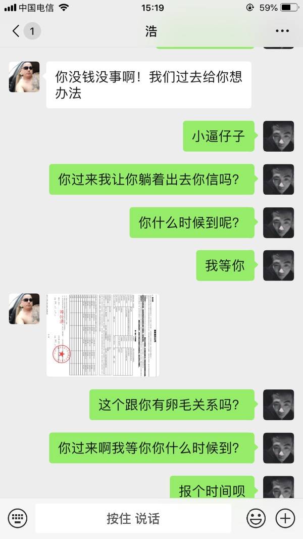 分期金融发短信是哪个平台如何操作