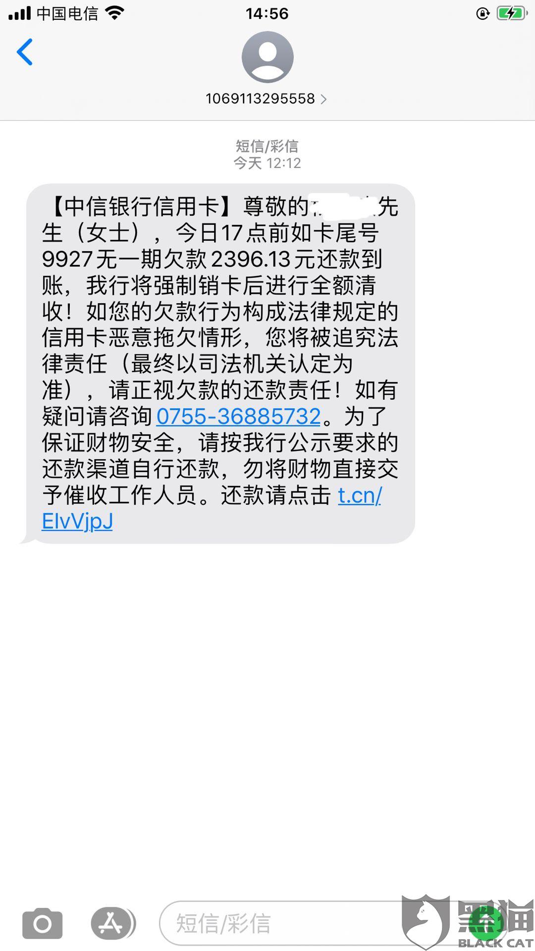 中信银行逾期6年累计如何处理