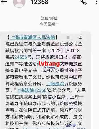 上海银行逾期催款信息建设如何实