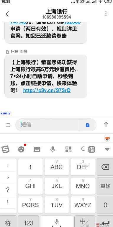 上海银行逾期催款信息建设如何实