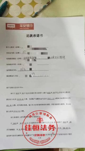 广发银行停息挂账协议上海