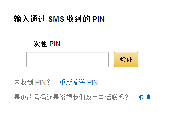 信用卡与花呗协商还款流程详解