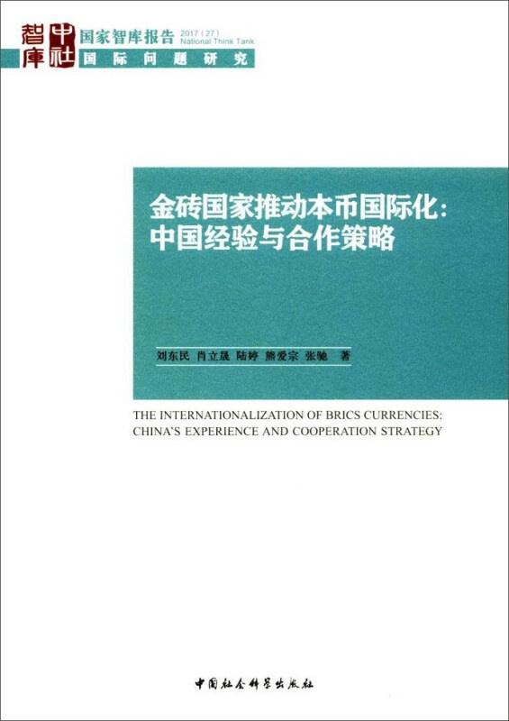 中华玉龙砖冀少凡：全面解析与应用指南