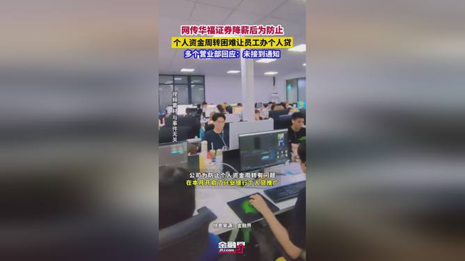 阳光薪贷期怎么办理