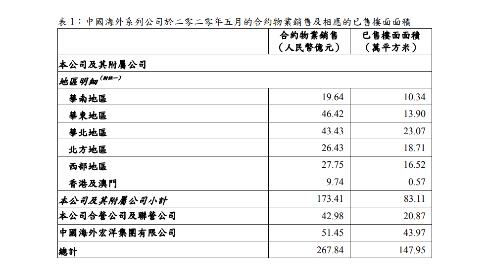 探讨风水命理中海中带金与带玉的优劣分析