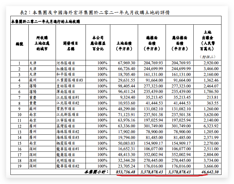 探讨风水命理中海中带金与带玉的优劣分析