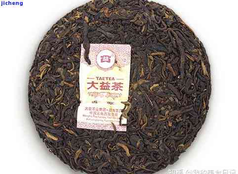 熟普洱茶哪家好喝