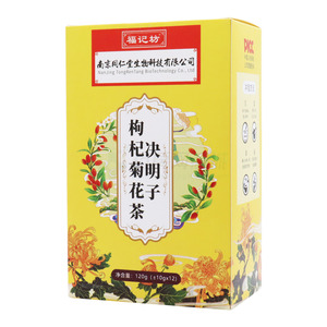 九宝茶的一天饮用指南：频次与健益处