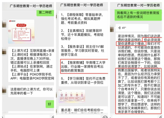 易融分期上门收全款怎么操作