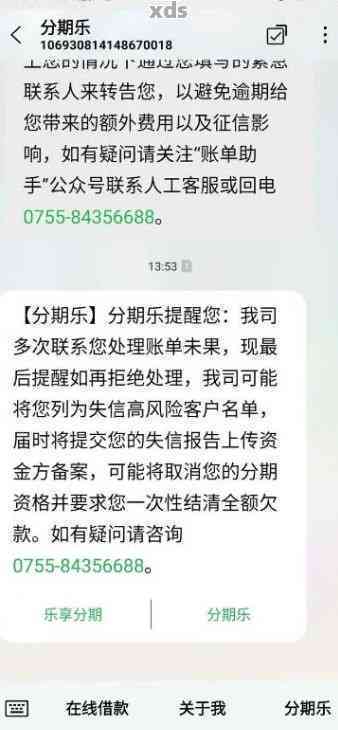 欠钱怎么办钱怎么办