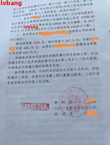 网贷欠款8000会被立案吗