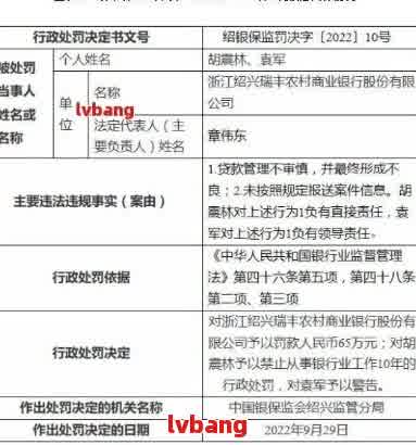 网贷欠款8000会被立案吗