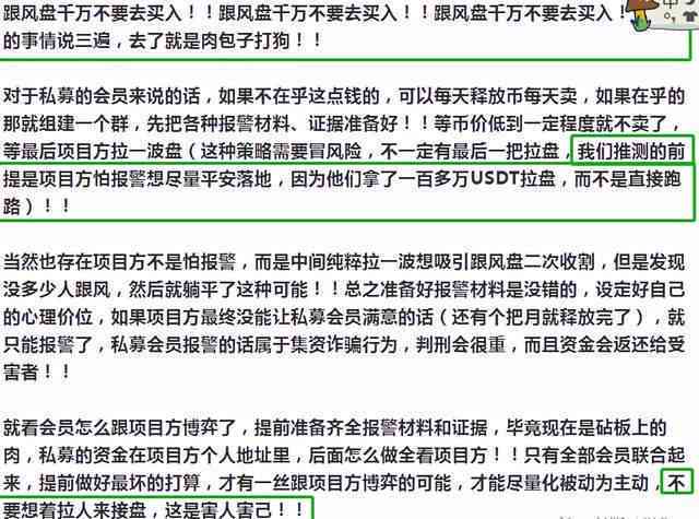 友信诉前调解的流程和注意事项