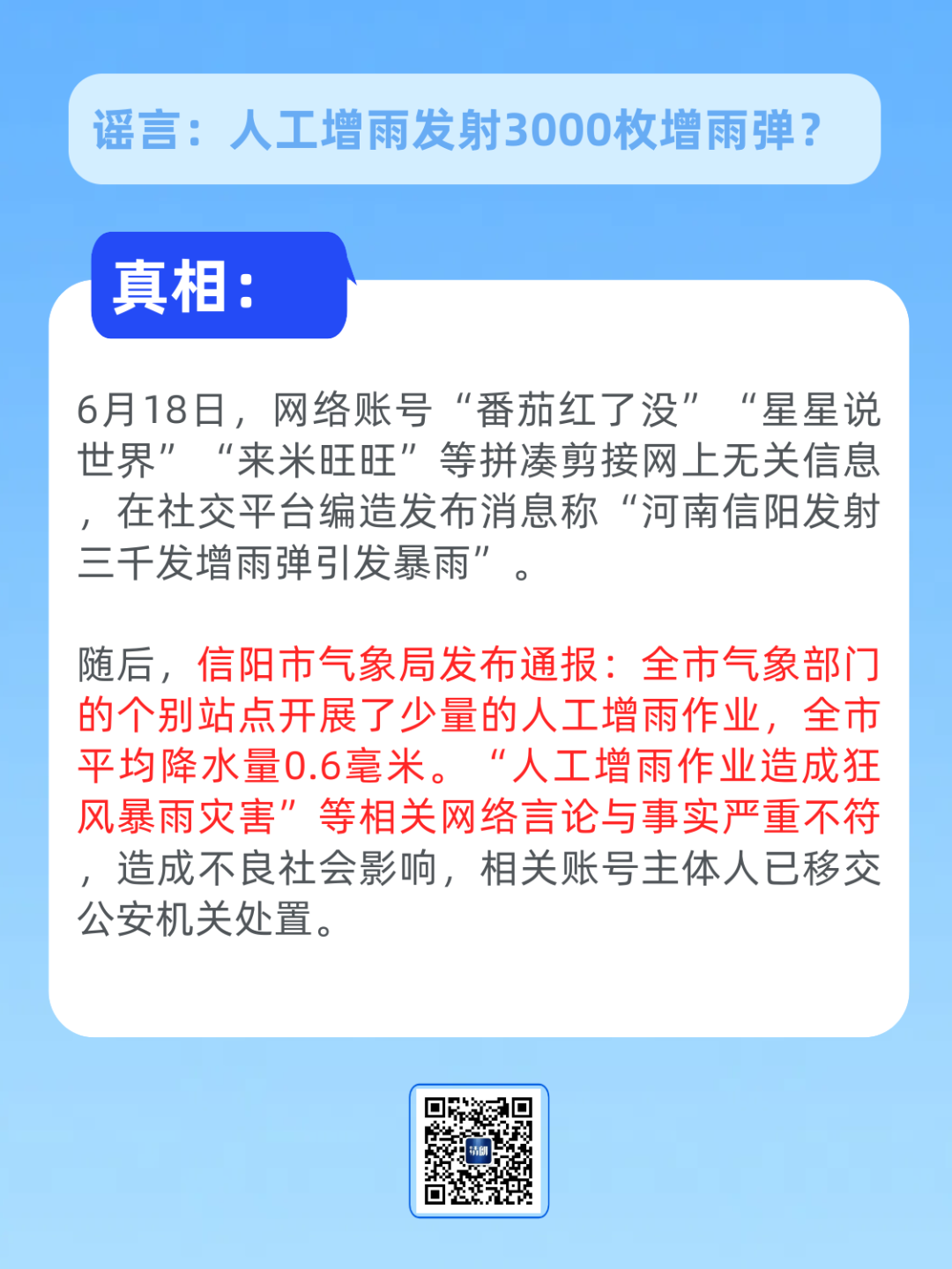 友信诉前调解的流程和注意事项