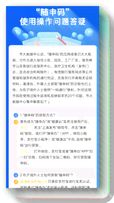 网贷逾期专业处理的法务流程及注意事项