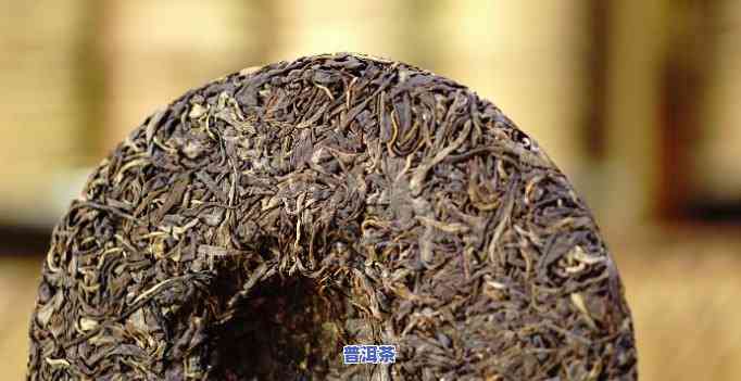 普洱茶的研究价值是什么？