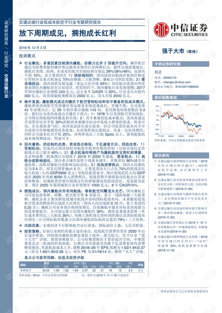 普洱茶的研究报告写作指南及实践总结