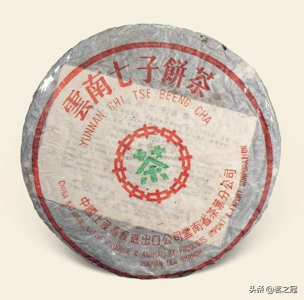 下关七子饼茶t8653的价格