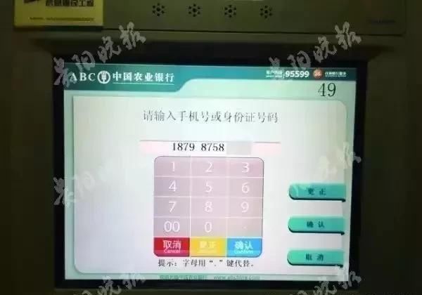 建行逾期多久冻结银行卡需要注意什么