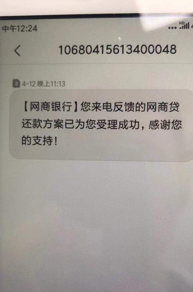 支付宝欠款6万逾期4年会起诉吗怎么处理