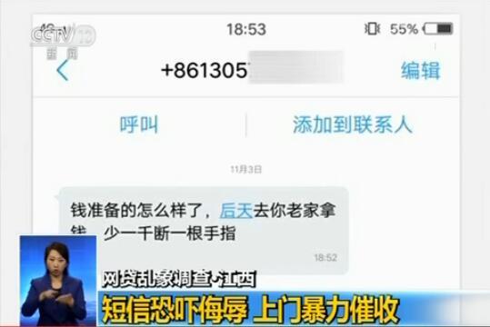 总是发各种各样的短信怎么办