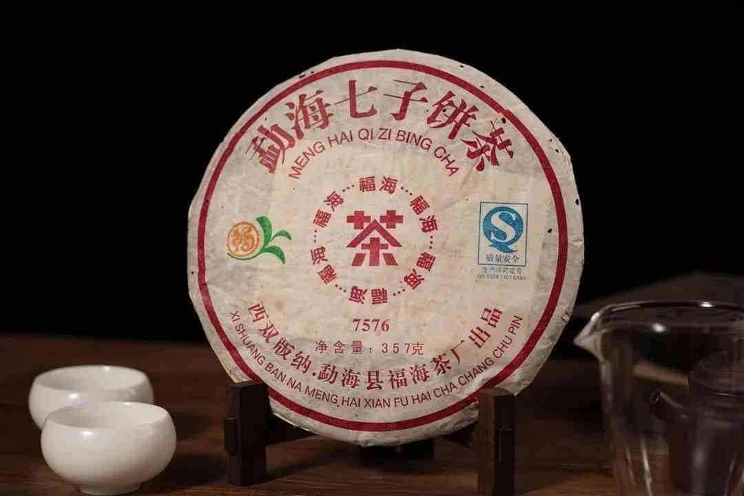 2007年普洱茶精选：品鉴岁月的馥郁