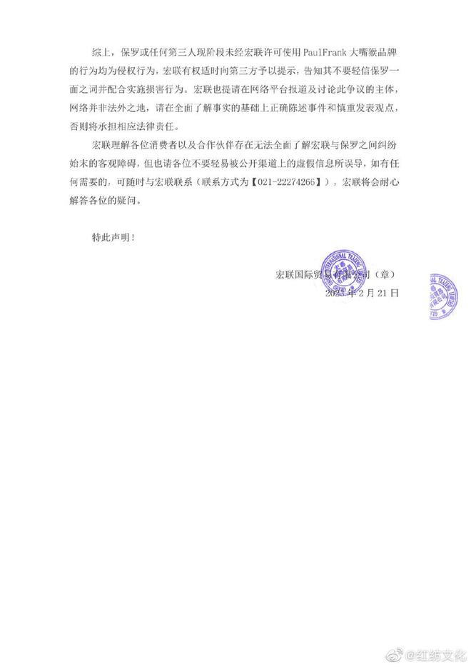 网贷仲裁可以明确拒绝吗