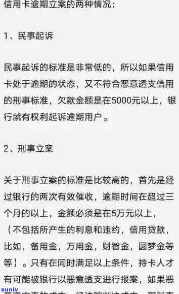 佰仟金融欠款立案了如何解决佰仟金融欠款问题