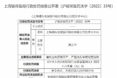 浦发银行信用卡委托第三方解决方案