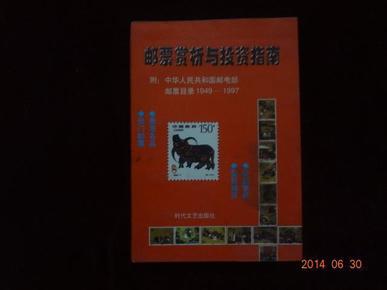 深棕色宝玉鉴赏指南：颜色分析、历史背景与投资价值全解析