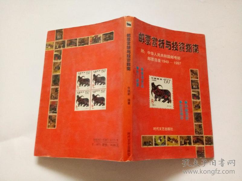 深棕色宝玉鉴赏指南：颜色分析、历史背景与投资价值全解析