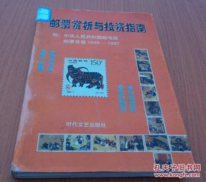 深棕色宝玉鉴赏指南：颜色分析、历史背景与投资价值全解析