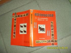 深棕色宝玉鉴赏指南：颜色分析、历史背景与投资价值全解析