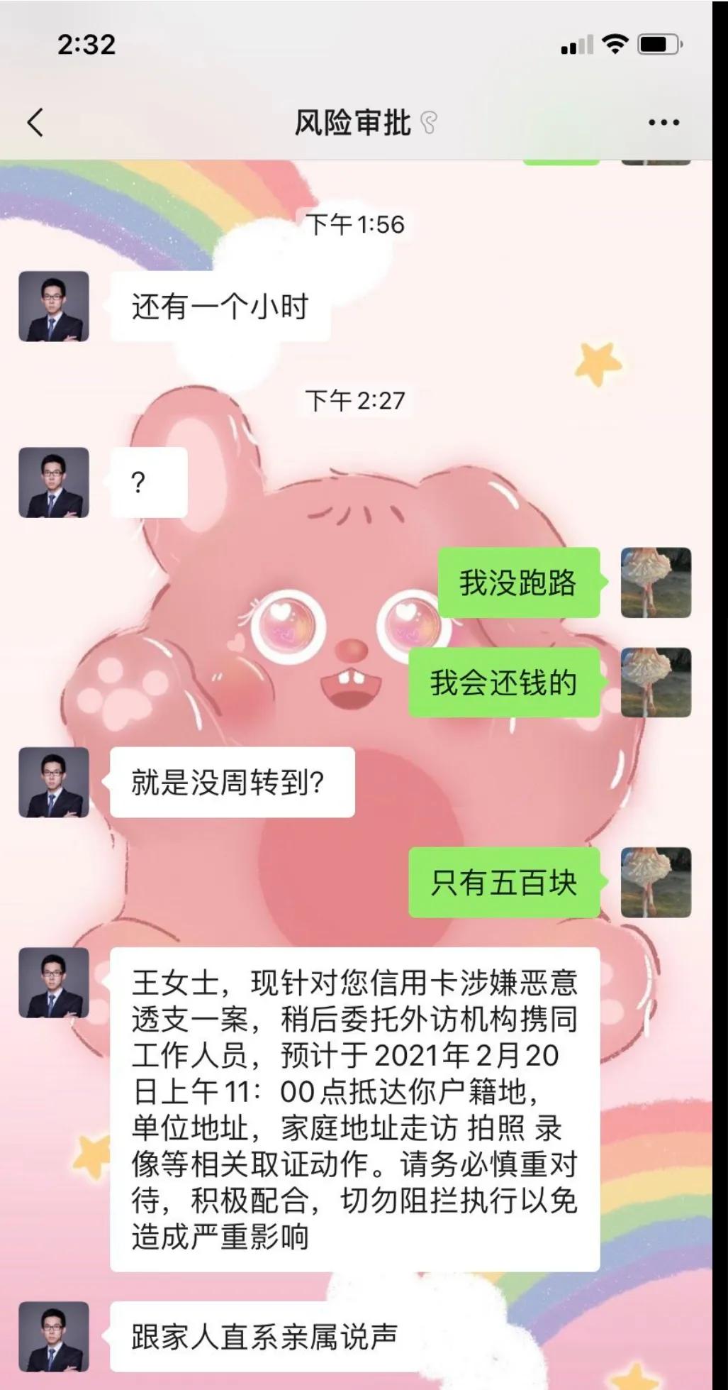 各银行逾期后怎么处理