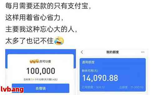 借呗欠了10万会坐牢吗