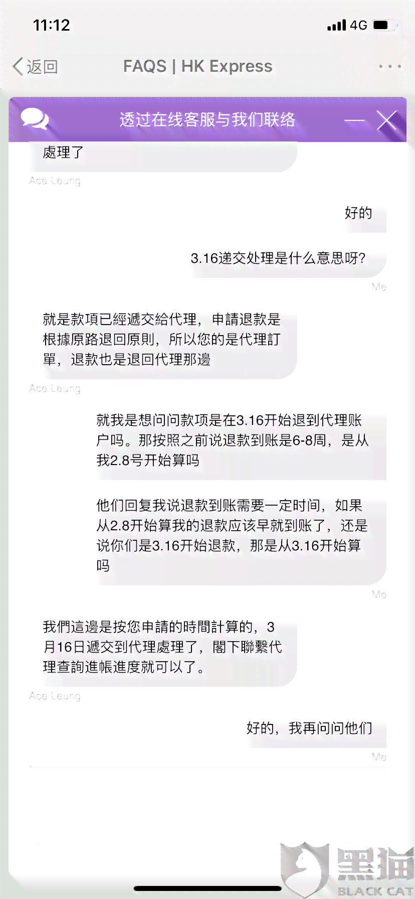 度小满逾期严重会有什么后果