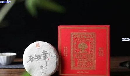 2005年老班章普洱茶值多少钱？