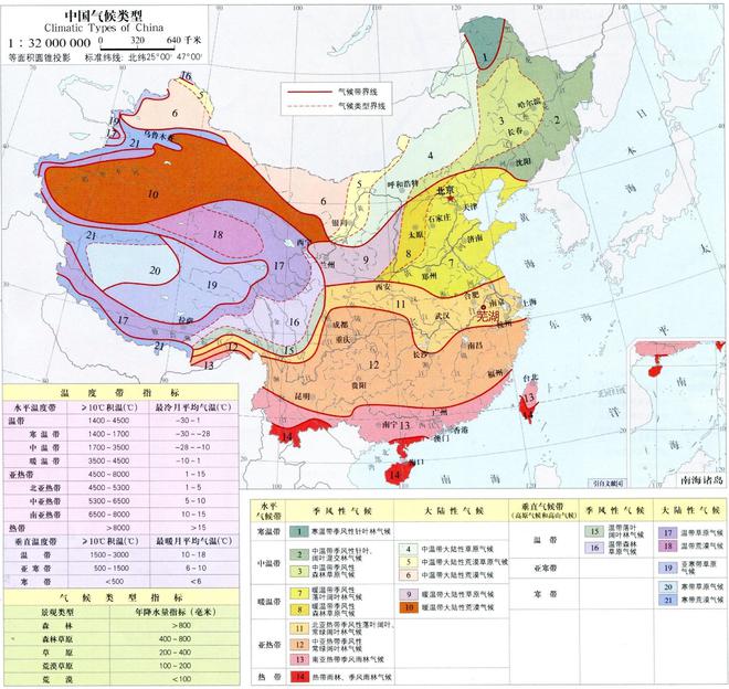 千尺山旗舰店的详细地理位置和所在省份