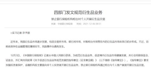 欠招商银行3万会被起诉吗